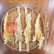 Red Sea Herbs 纽西兰鳕鱼胶 / 新西兰鳕鱼胶 / 花胶 (100g) New Zealand Cod Fish Maw
