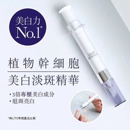 LITS - 植物幹細胞美白淡斑精華 (幹細胞美白針) 12g