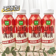CINDY [CINDY] Hawthorn Clear-Original Hawthorn Clear Juice 310ml