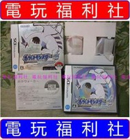 ● 現貨『電玩福利社』《正日本原版、盒裝、3DS可玩》【NDS】神奇寶貝 靈魂銀版 魂銀版 計步器同捆版（附原廠外紙盒）
