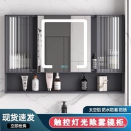 Space Aluminum Bathroom Smart Mirror Cabinet Toilet Wall-Mounted Toilet Storage Mirror Glass Door with Light Defogging Wall-Mounted