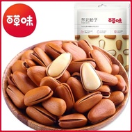 April Baicao Flavor Northeast Pine Nuts 100g Pistachio Cashew Nuts Hazelnuts White Apricot Multiple 