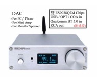 雙ES9038Q2M DAC解碼!! HiFi Grade 藍牙接收器,  藍牙音樂接收器, Bluetooth Music Receiver, Bluetooth Receiver