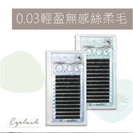 Eyelash Boss 0.03 Light Non-Sense Silky Soft Hair 0.03 Flowering 6D 6D Grafting Eyelashes False Beau