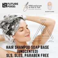 Hair Shampoo Soap Base | 500 gram | SLS, SLES, & PARABEN FREE |