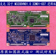 [Ready Stock] Youda 107cm M320DVN01.0 32M01-C07 Logic Board 320LM0002 Screen Drive Board