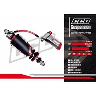 高雄鼎金  CCD SUSPENSION CRS-XM PRO 後避震器 後叉 基本款 DRG SMAX FORCE