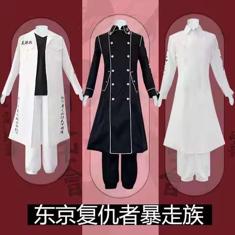 Wakasa Imaushi Cosplay Anime Tokyo Revengers Kanto Manji Gang Costume Uniform Haitani Rindo Manjiro 