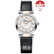 [Ready Stock] Chopard Chopard IMPERIALE Series Watch, 28mm Women's Watch, American Crocodile Leather