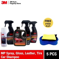 3M™ น้ำยาหล่อลื่น 200 มล 39000W แชมพูล้างรถ 39034LT น้ำยาเคลือบเงา 39040LT น้ำยาเคลือบเบาะหนัง 39042