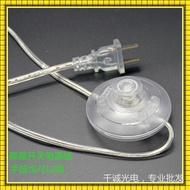 Tyk Floor Lamp Table Lamp Foot Switch 317 Foot Switch with Plug Power Cord 3.5m Transparent Switch C