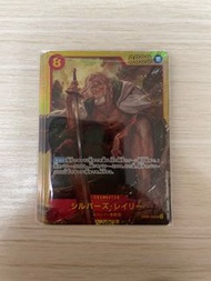 OP08-118 雷利 SEC OPCG 海賊王