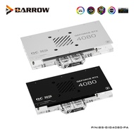บล็อกน้ำสาลี่ GPU สำหรับ Gigabyte AORUS RTX 4080 16GB MASTERGAMINGEAGLE AERO OC Card Cooler พร้อมแผ่นรองหลัง,BS-GIG4080-PA