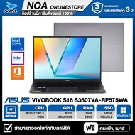 [ผ่อน0% 10เดือน] NOTEBOOK (โน้ตบุ๊ค) ASUS VIVOBOOK S16 S3607VA-RP575WA 16" WUXGA/CORE 5-210H/16GB/SS