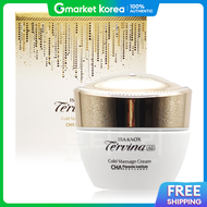 ISA KNOX | Izanic Terbina Advanced Cold Massage Cream 200ml