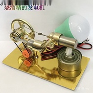Lin Model Invention Engine Engine Shusi High-Power Steam Engine Decoration Popular Science Experimen