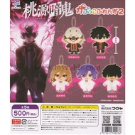 *Gashapon* Fukuya Tougen Anki Kapuko Friends 2