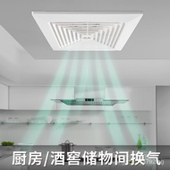 Kaiqian Toilet Ceiling Exhaust Fan Kitchen Bathroom Ceiling Ventilator Ceiling Type Strong Mute Ventilating Fan
