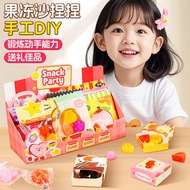 Jelly Sand Candy Toy Mini 3 to 6 Years Old 8 Children's Toy Girl Simulation Pinch Gift 10.24