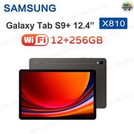 Galaxy Tab S9+ 12.4" （12+256GB）(Wi-Fi) ( X810 ) Tablet 碳灰 平板電腦 【平行進口】