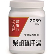 柴胡疏肝湯