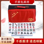 Mahjong Handbag Mahjong Handheld Mahjong Large Mahjong Tiles Small Medium Household Mahjong Tiles144