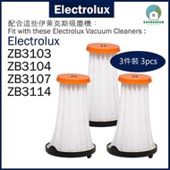 EVERGREEN.. - 適用於 伊萊克斯 Electrolux ZB3103 ZB3104 ZB3107 ZB3114 (EF144A) 吸塵機隔塵濾網 - 3件裝 備用過濾器套件替換用