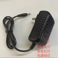 Children Toy Car DC6V500MA700MA1A Power Adapter 12V2A Battery Motorcycle Charger Cable