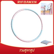 RIFOAM ฮูล่าฮูป ฮูลาฮูปอัจฉริยะ นับรอบแม่นยำด้วย ลดพุง Pedometer คลื่นแม่เหล็กแท้ สมดุลดี