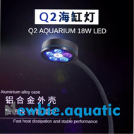 GAKO Q2 Aquarium 18W LED | Đèn Gako Q2 bản có timer tắt mở tự động dành cho hồ cá biển bể cá biển sa