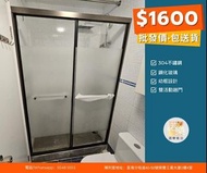 雙趟門浴屏