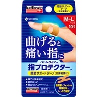 Battlewin 手指保護套 不可拉伸 M-L 10 件