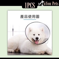 E-Collar Protective Cone Collar For Pet Dog Cat 1PCS - Pet Collar / Cat Collar / Dog Collar / Neck C