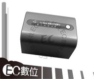 【EC數位】SONY 攝影機 SR1 HC88  TRV828專用QM71 FM70 高容量防爆電池 C22