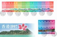 1997香港通用郵票(可議價)