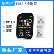 P PM2.5 Detector Particle Sensor Air Quality Detector