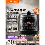 3l Supor Household Pressure Cooker, Smart Automatic Rice Cooker, Multifunctional Small Electric Pres