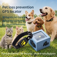 GPS Pet Locator GPS Beidou Locator Smart Pet Dog Cat Anti-Lost Device