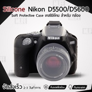 MLIFE - เคสกล้อง Nikon D5500 D5600 กระเป๋ากล้อง เคสซิลิโคนกันกระแทก เคส เคสซิลิโคน เคสกันกระแทก เคสกล้อง อุปกรณ์เสริมกล้อง Soft Silicone Case for Camera