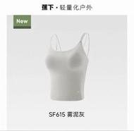 蕉下bra-in 輕薄無痕吊帶背心 Beneunder