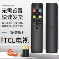 适用TCL电视RC801D遥控器43/50/55/65T6 55/65Q8 C3 C66蓝牙语音Applicable to TCL TV RC801D remote control20240505