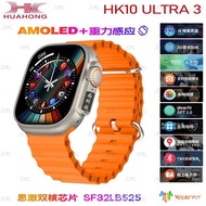 Joe Palmer HK10 Ultra3 Smart Watch S10 Dual Payment Multi-Function Bluetooth Call
