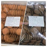 好食在食品 億達 手工熔岩餅乾(蔓越莓、巧克力)1800克/盒 酥脆外層 香濃夾心 小聚會 同樂會 下午茶