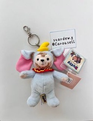 絕版 小飛象 Dumbo變裝 Duffy 達菲熊 掛件吊飾  ShellieMay  Gelatoni  StellaLou CookieAnn Lina bell