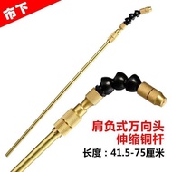 City Brand/3L/5L/8L/Sprayer Rod Sprayer Accessories Water Flower Spray Universal Copper escopic