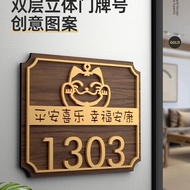 门牌号码牌家用门牌号风轻奢高级房间高档门牌入户门牌House Number Plate Home Door Number Light Luxury Advanced3e5x9st7j22my20260