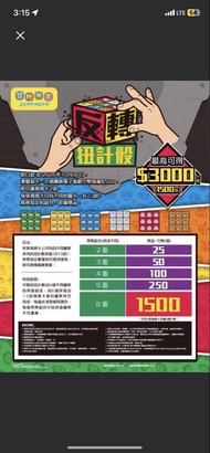 冒險樂園