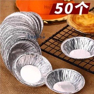 Egg Tart Tart Tinfoil Cup Preserved Tinfoil Mold Egg Tart Shell Box Household Baking Specially Made 