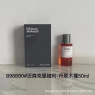 Perfume Mason Clivili Sun Flame Ebony Starry Tuberose Amber Thunder Patchouli Dancui Hibiscus yyy8.4