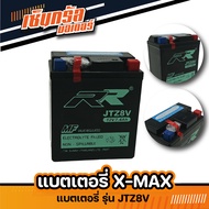 แบตเตอรี่x-max  JTZ8V (12V 7.4AH) แบบแห้ง (สำหรับรถจักรยานยนต์) : X-MAX  CBR250R  CBR300R  CB300F  K